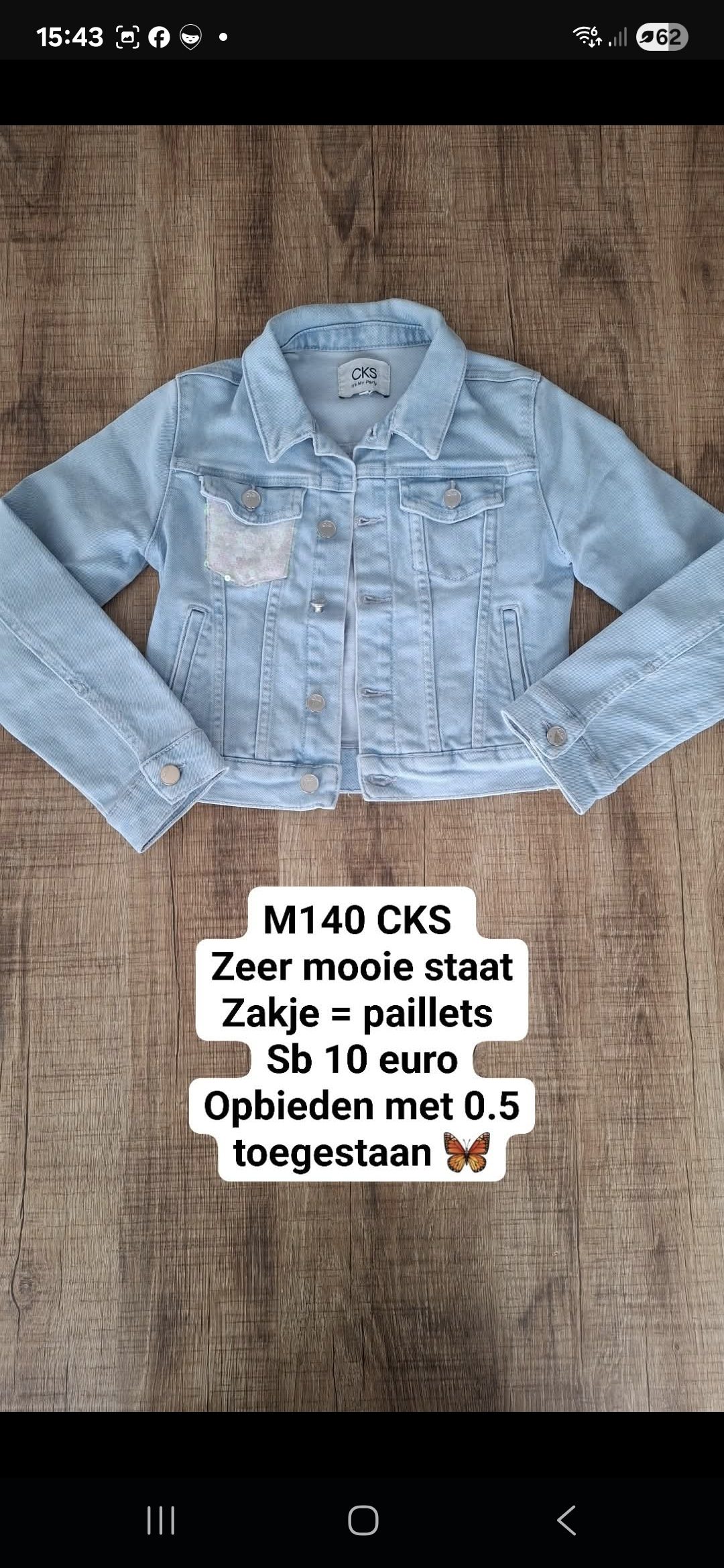 Item #878
