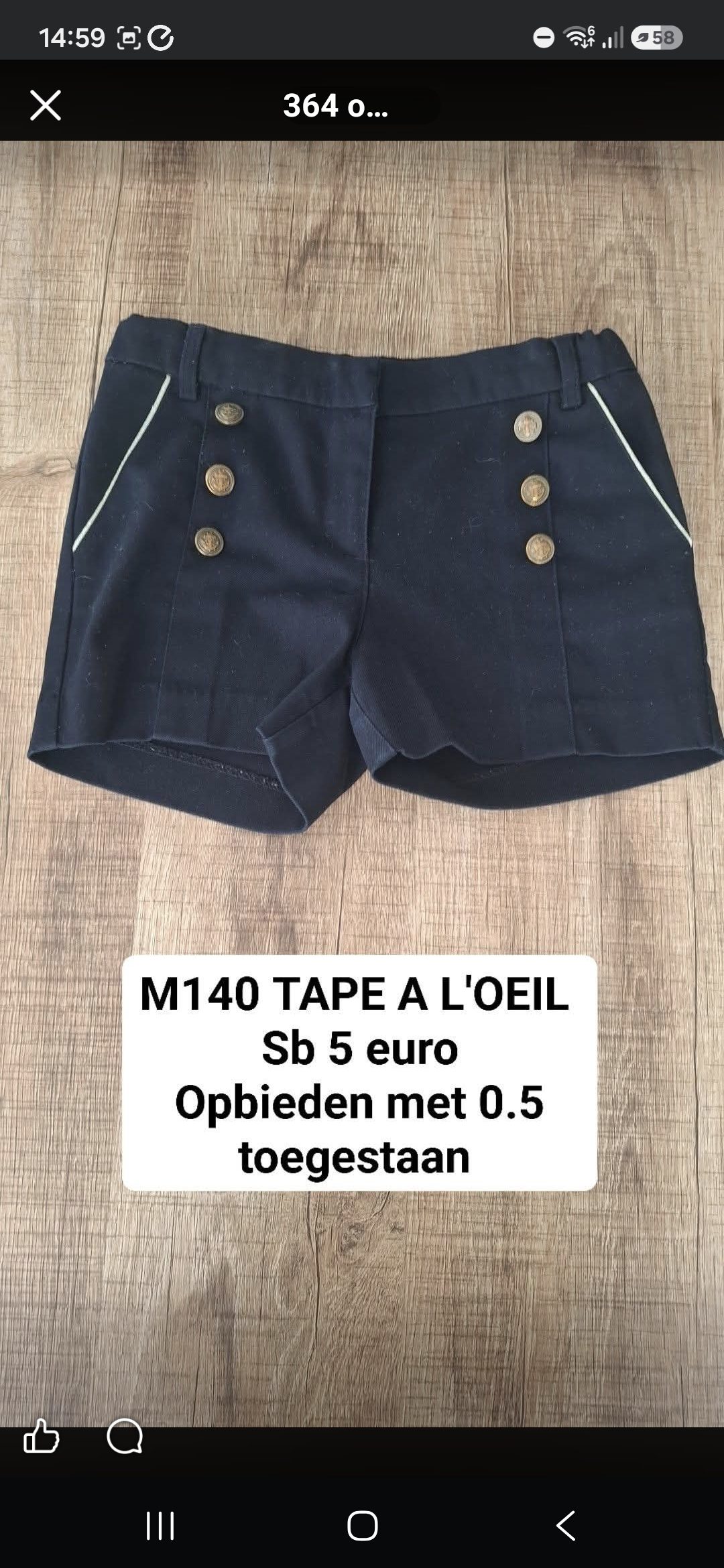 Item #939